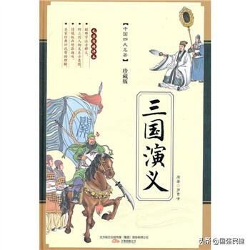 读文学名著悟的人生道理,读经典名著感悟人生智慧