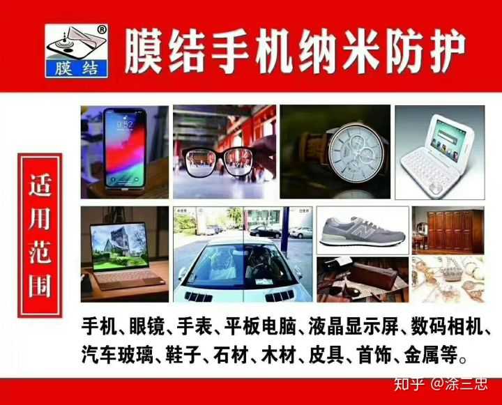 做膜结构生意怎么样,做什么行业加盟好挣钱