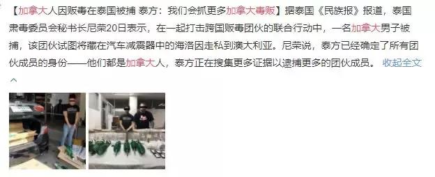 加拿大是怎么成为发达国家的,加拿大是怎么成为一个国家的