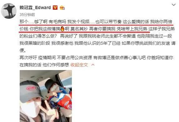 姚琛唐晓天赖冠霖参加音乐会,赖冠霖讲道理