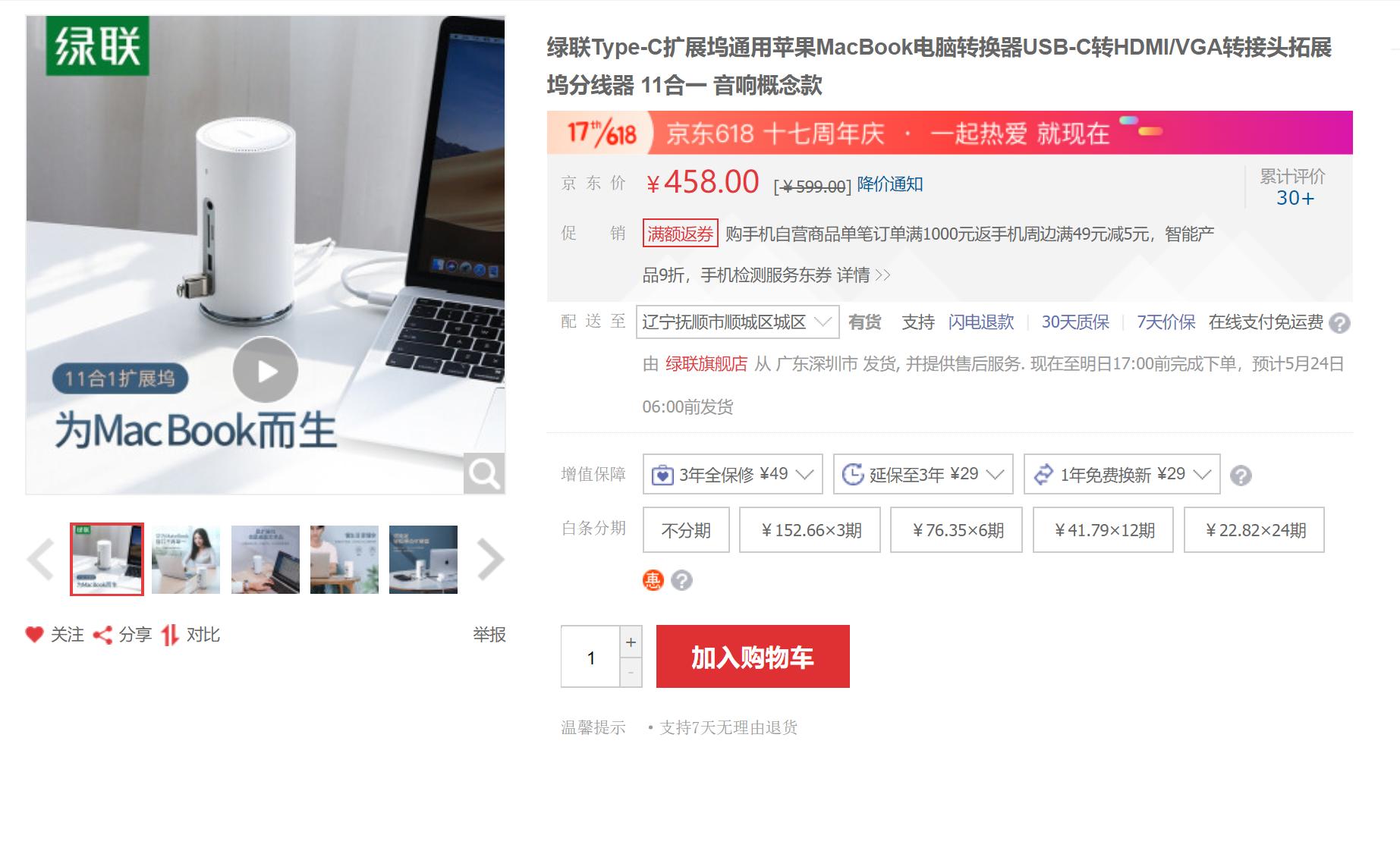 tf卡的读卡器能否读取microsd卡,usb2.0读卡器tf卡怎么用