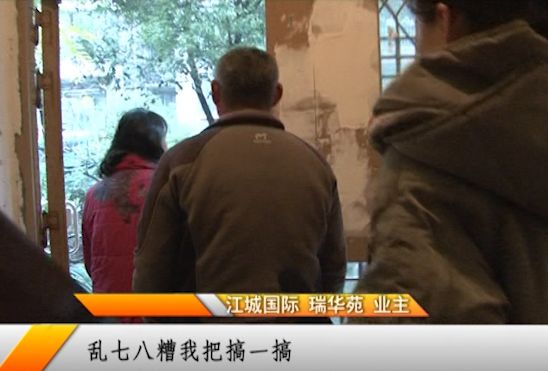 小区业主自己搞绿化,小区业主自己动手