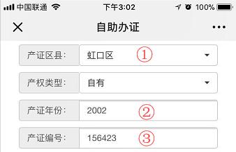 上海市养犬哪里办证,养犬登记证办理流程线下成都