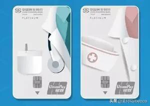 民生银行标白卡和豪白卡,民生银行50元油卡券多久到账