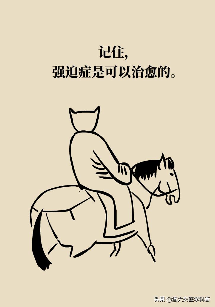治疗强迫症的森田疗法的方案,强迫症森田疗法书籍网上可阅读吗