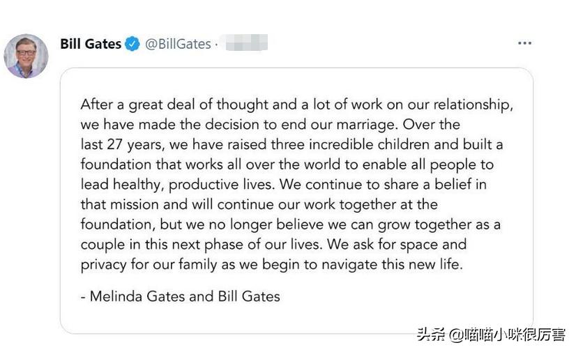 比尔盖茨离婚事件的背后,比尔盖茨离婚背后的细节