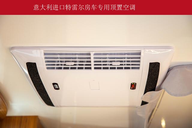 华云途骏t型房车露营,华云途骏双扩展房车配置