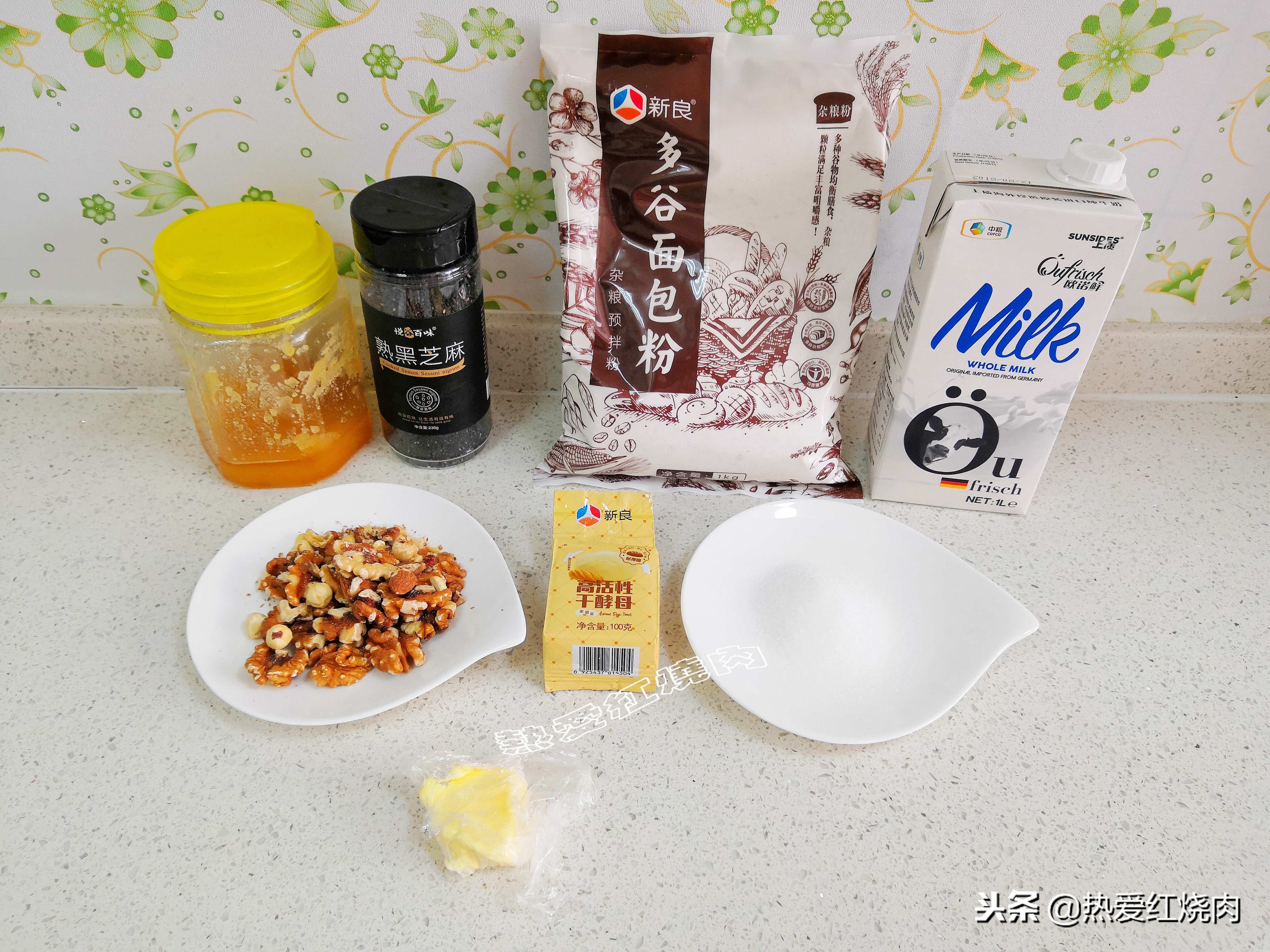 不用揉出膜的黑芝麻面包做法,不用揉出膜的粗粮面包做法