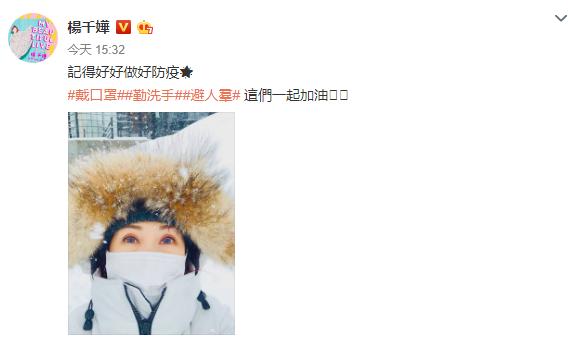 杨千嬅惊艳写真照,杨千嬅拍摄花絮视频