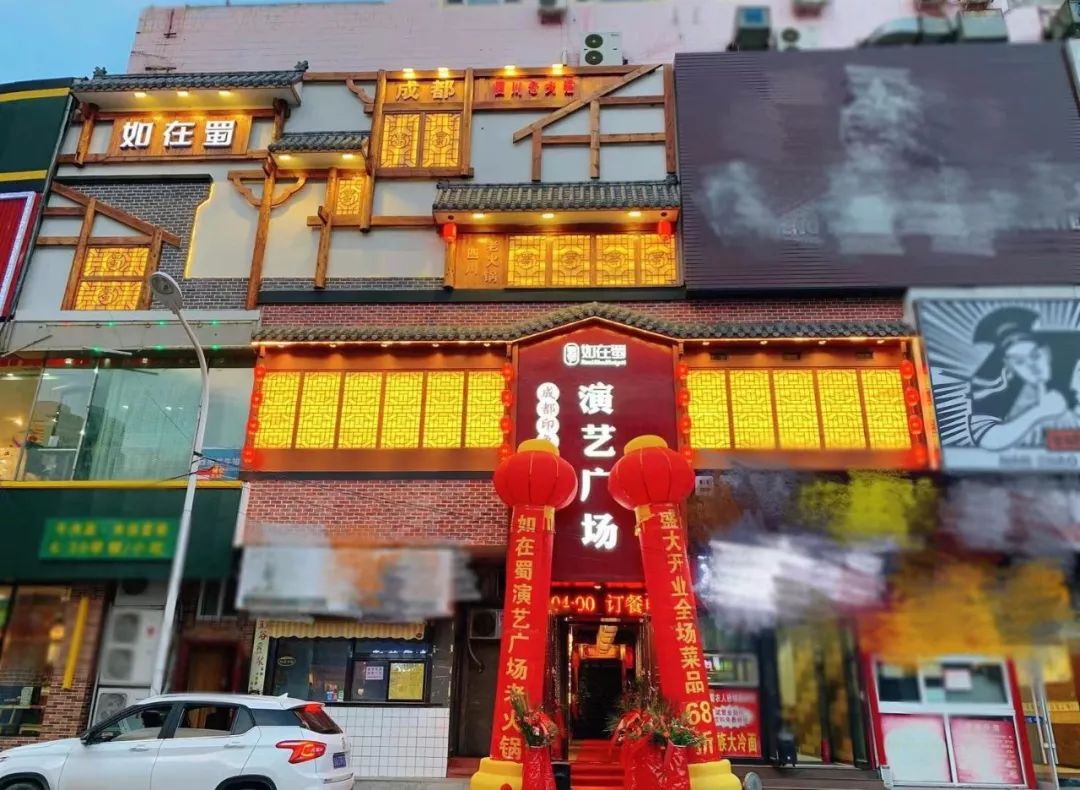 藏在火锅店里的最强演艺，吃着火锅听着歌，长春这家店真是嗨爆了