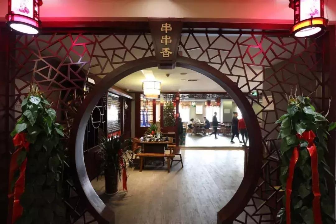屋头串串香特色3至4人套餐,屋头串串香玉双路一元秒杀