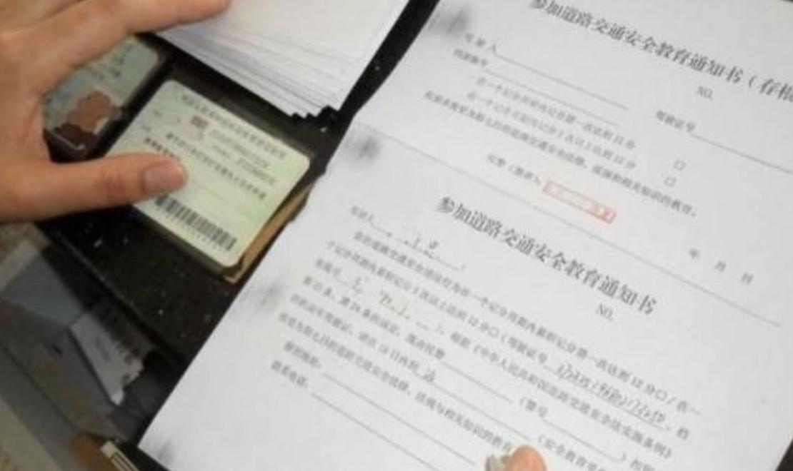 扣完12分重头考试多久恢复12分,驾驶证扣12分后怎么恢复到12分