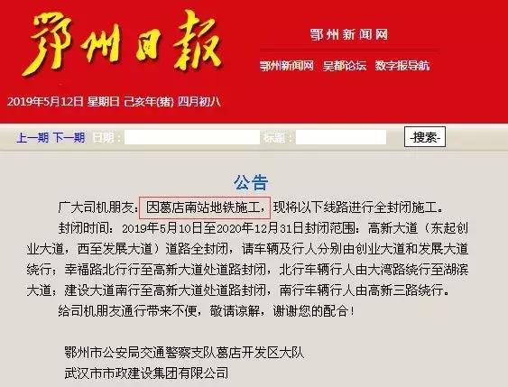 轨道交通一号线沿线楼盘,地铁13号线沿途楼盘