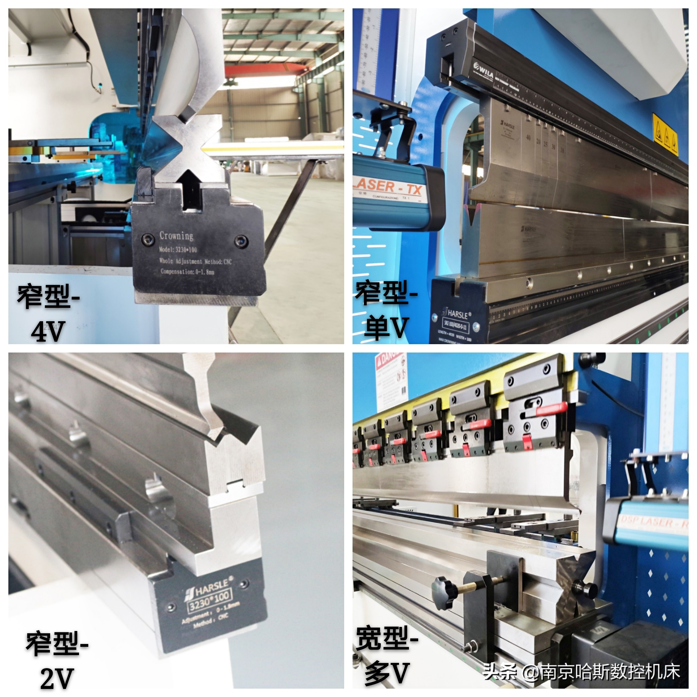 数控折弯机和普通折弯机的区别,哈斯数控折弯机编程