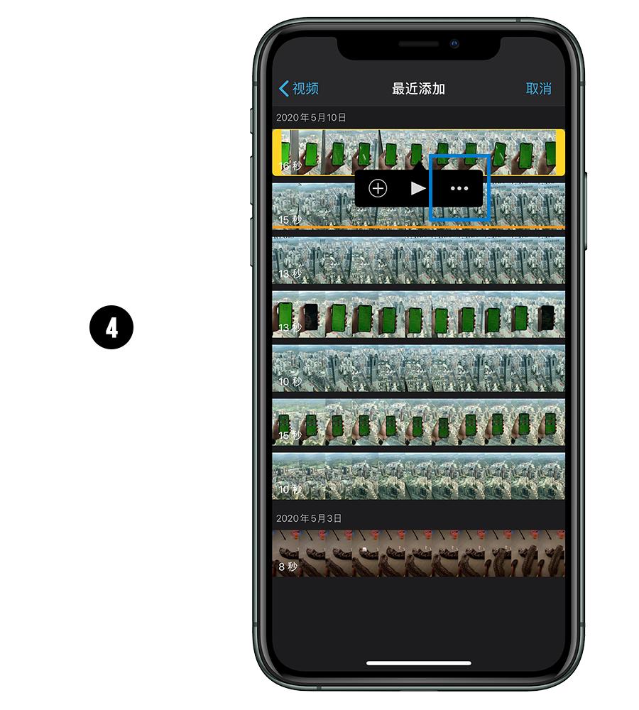 iphone教程在哪,透明iphone怎么弄