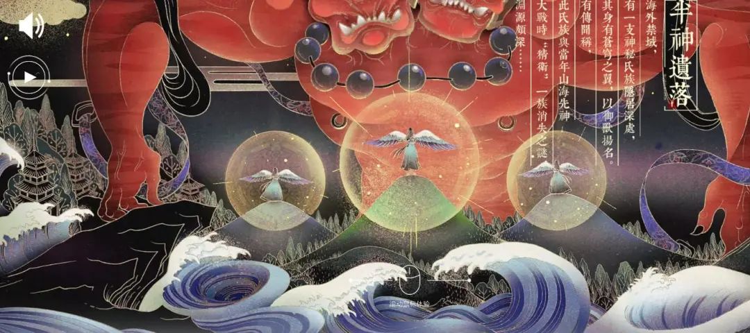 轩辕传奇十年,十年开疆拓土