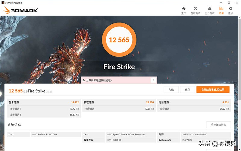 盈通rx5908g相当于什么显卡,蓝宝石rx590和盈通rx590