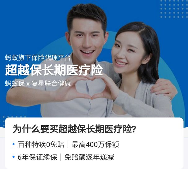支付宝购买保险需要哪些事项,支付宝上的哪些保险可以买