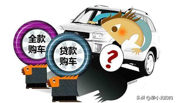 分期购车流程查征信吗,分期买车看车到提车流程