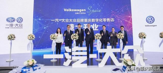 重庆实体店数字化运营,重庆新零售汽车