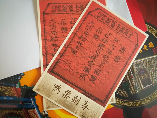前门大街的全聚德正宗吗,前门大街全聚德