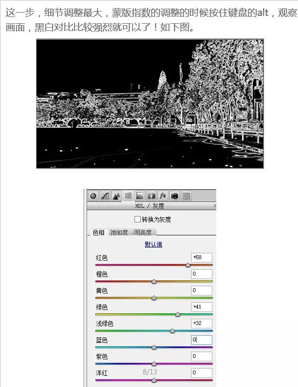 ps做卡通字体零基础,photoshop卡通字体教程
