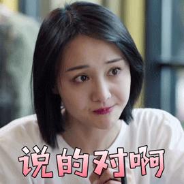 宋祖儿同款运动服,宋祖儿同款卫衣