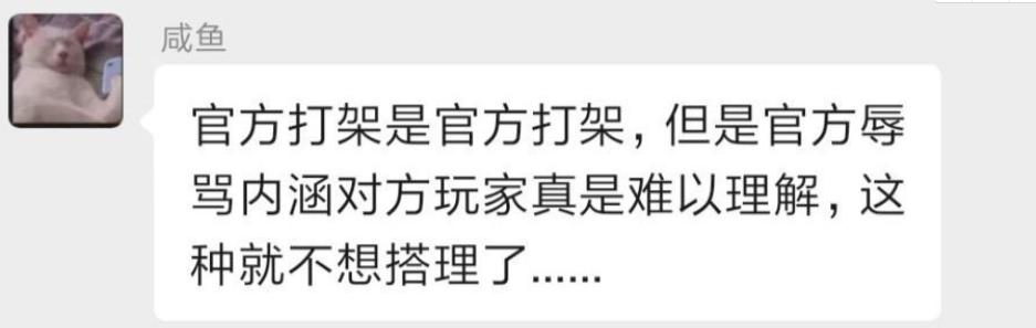 一人骂遍18款端游？剑网三凭实力操作，成功成网游圈鄙视链最底层