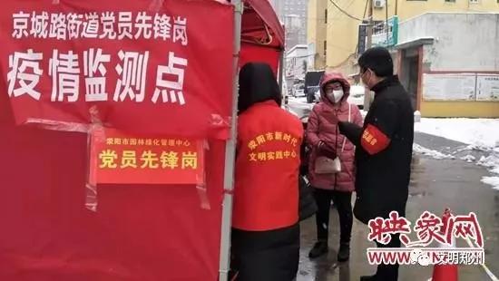 文明实践卫生志愿服务活动,文明实践志愿者助力疫情防控