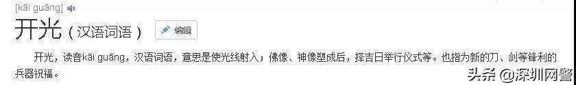 突袭！她面试时，200名警察突然把全公司人抓了......