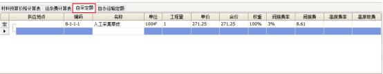 有没有免费的造价软件,公路工程造价软件推荐免费