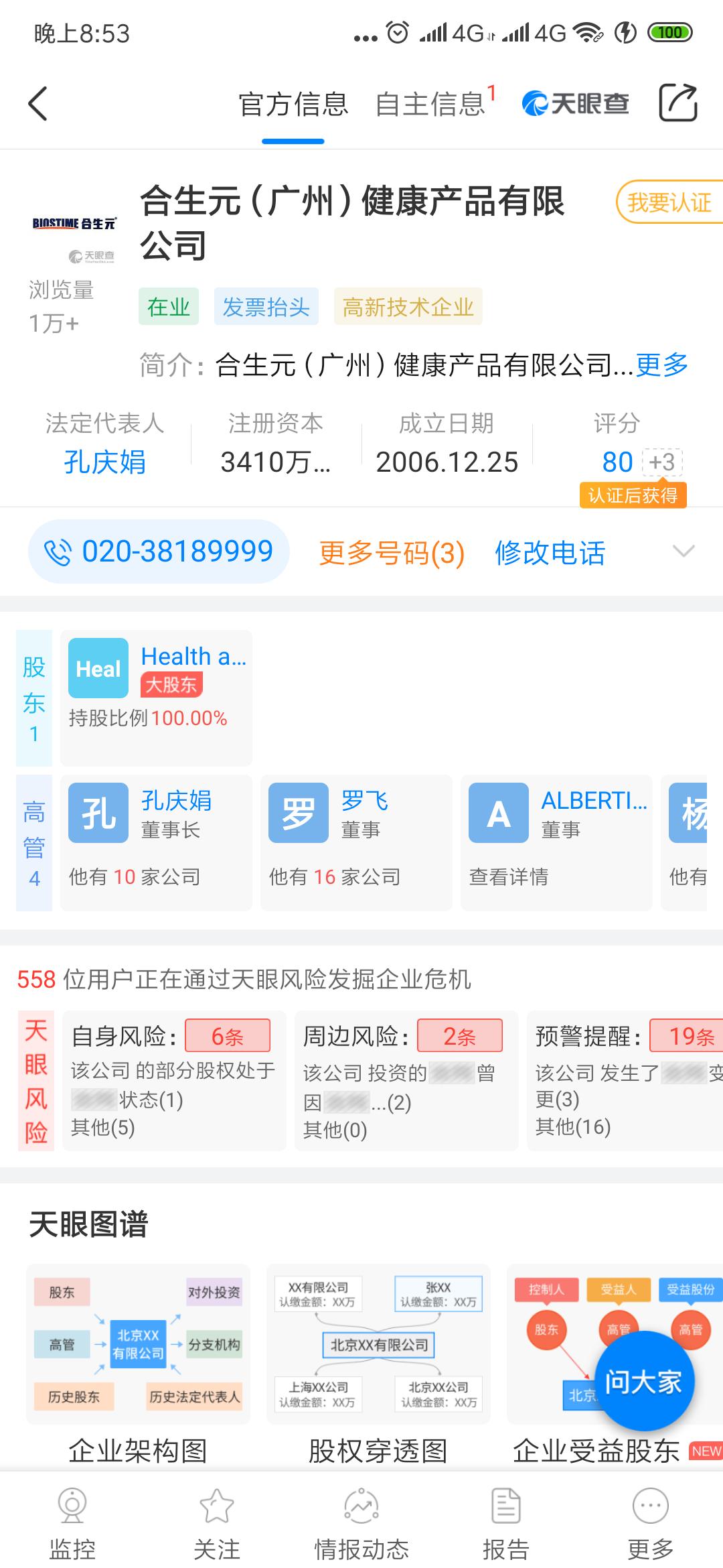 奶粉和羊奶哪个价格贵,十大放心奶粉排行榜国产奶粉3段