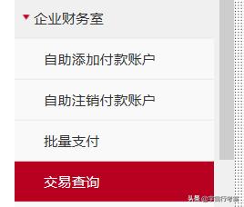 工行代发工资教程,工商银行代发工资流程