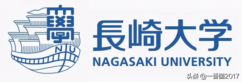 「一番带你看名校」第四十五期：长崎大学