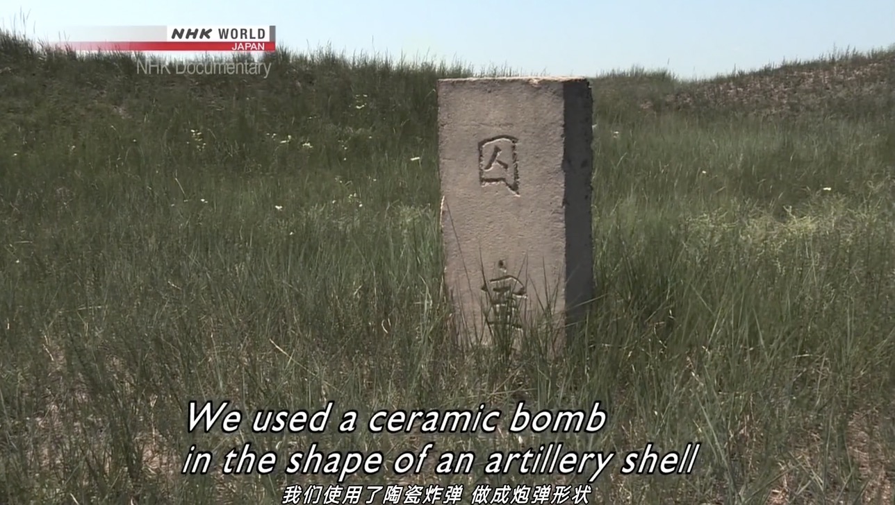 日本731恐怖实验室遗址,被掩埋的历史真相