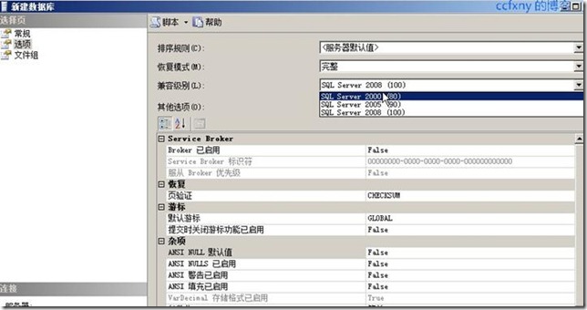 win10能安装sql2008吗,win10安装sql2008教程