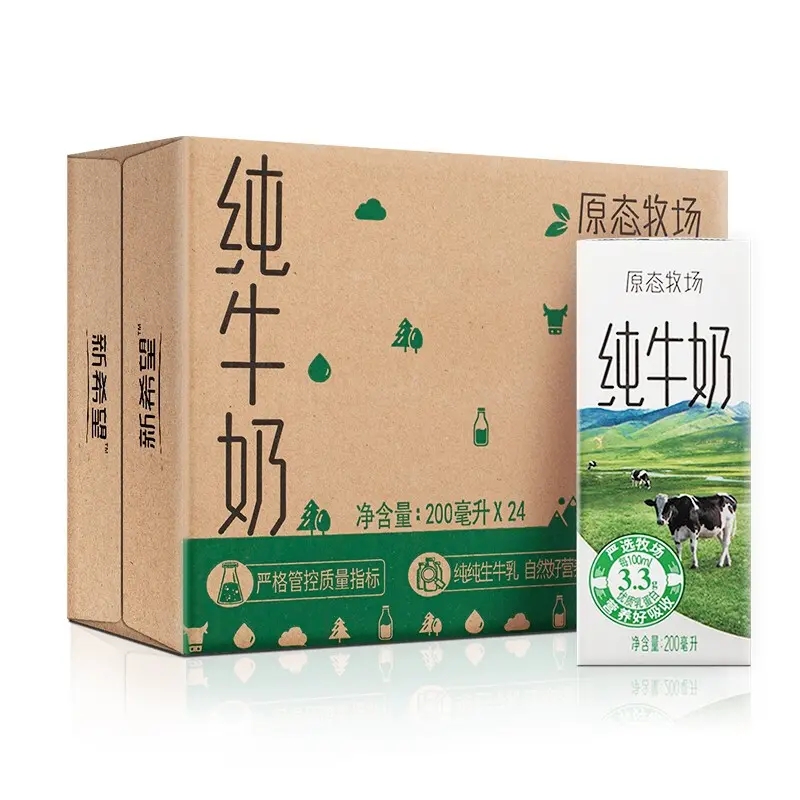 双11囤货！10款最便宜的纯牛奶