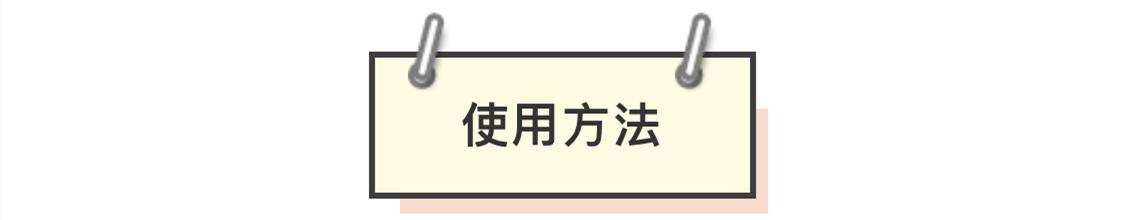 日本|它是一块布但不仅仅是块布