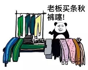 天冷了要关注保暖呀表情包,天冷了别冻着表情包