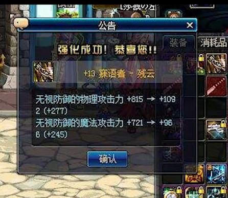 地下城与勇士悬案回忆,地下城与勇士西装事件原视频