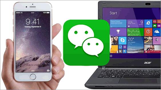 手机微信聊天记录备份到电脑微信,微信聊天记录备份到电脑连接失败