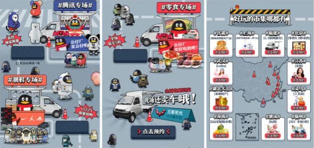 惊喜qq,惊喜qq账号