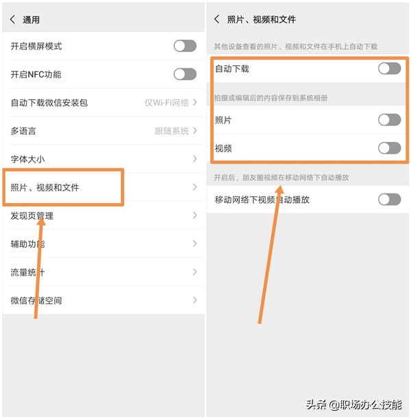 oppo手机用什么清理垃圾干净彻底,如何正确清理oppo手机的垃圾