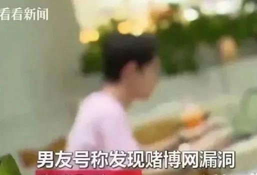 高新警方破获一起网恋诈骗案,甜蜜网恋诈骗案