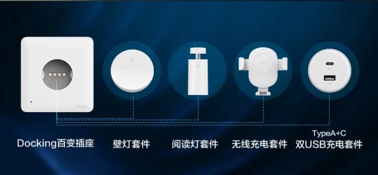 大王开关,开关插座新款超薄