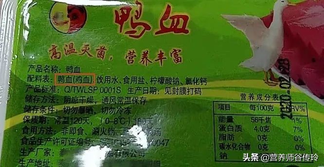 鲜鸭血与普通鸭血补铁 (最好的补铁鸭血图解)