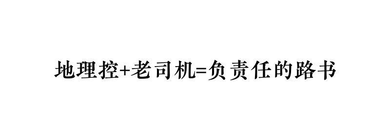 这座海拔4014.18米的县城，即将变身“世界高市”...|自驾地理