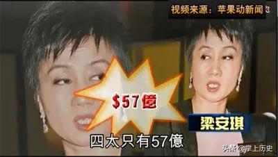 赌王逝世！4房太太17个孩子5000亿家产，豪门遗产大战扑面而来​