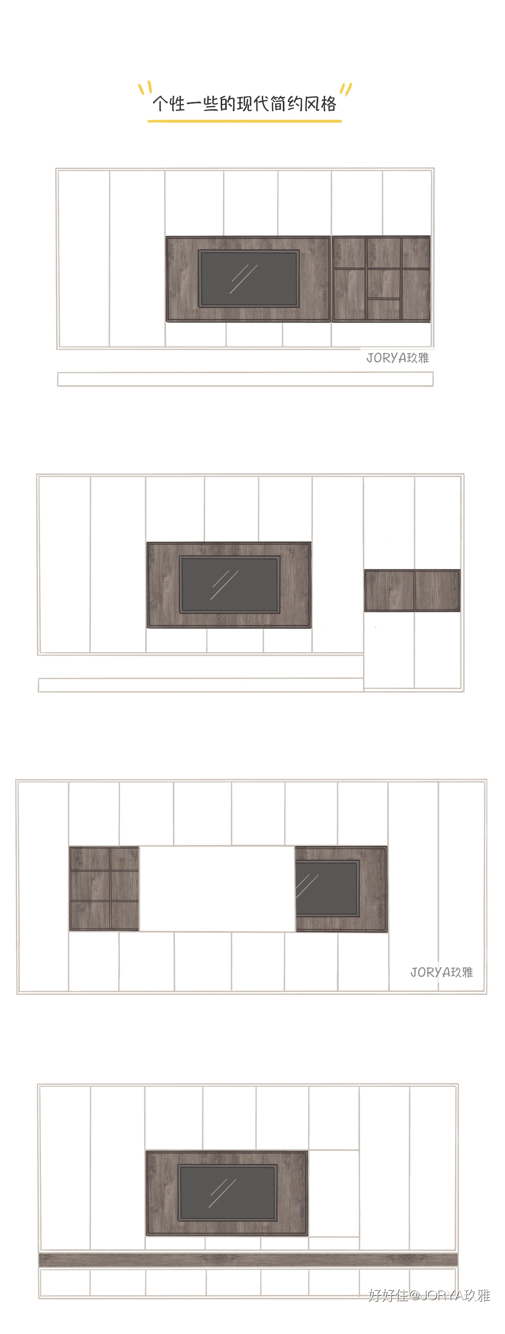 客厅东西太多太乱怎么办,客厅怎么弄才不会觉得乱