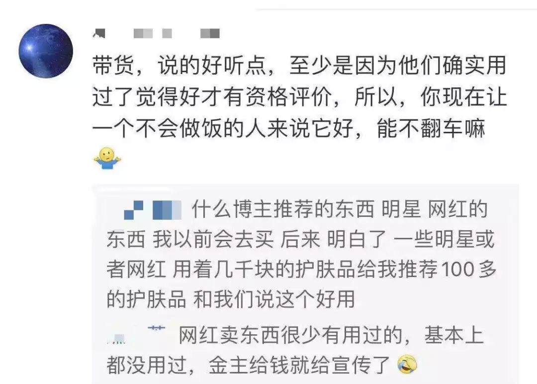 谁的锅？厂家甩锅惨遭打脸：李佳琦直播翻车，不粘锅当场大粘锅